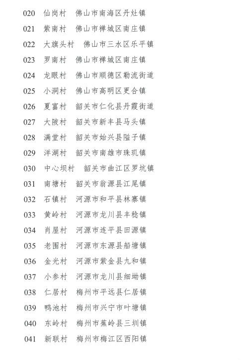 1616121843(1).png