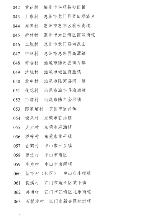 1616121863(1).png