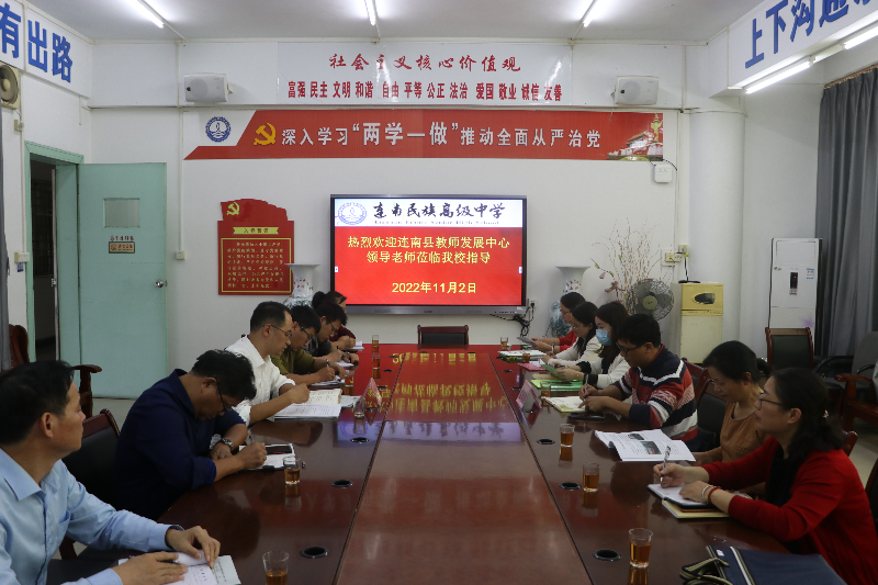 会标.JPG
