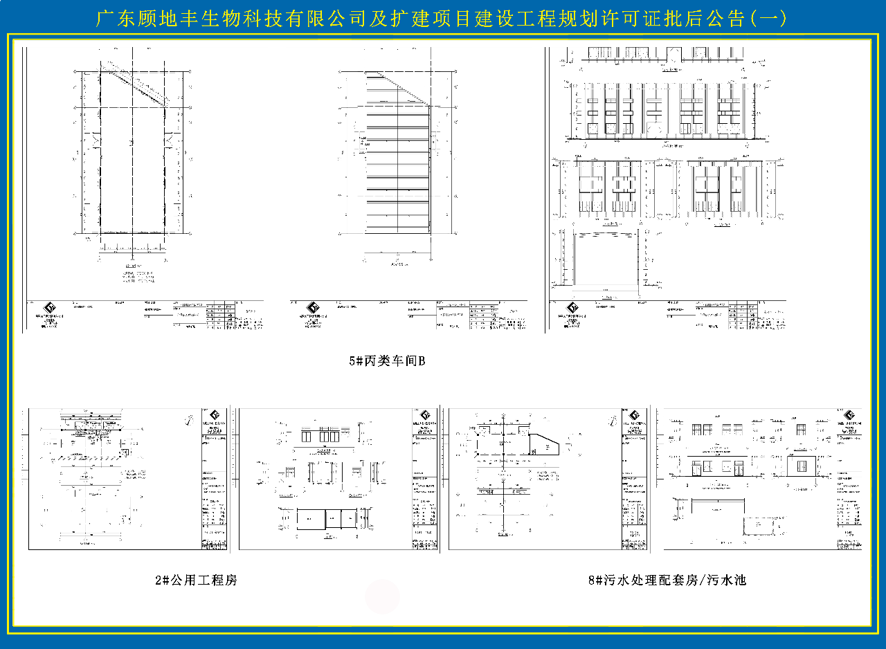 批后纯图纸1 - 副本副本.jpg