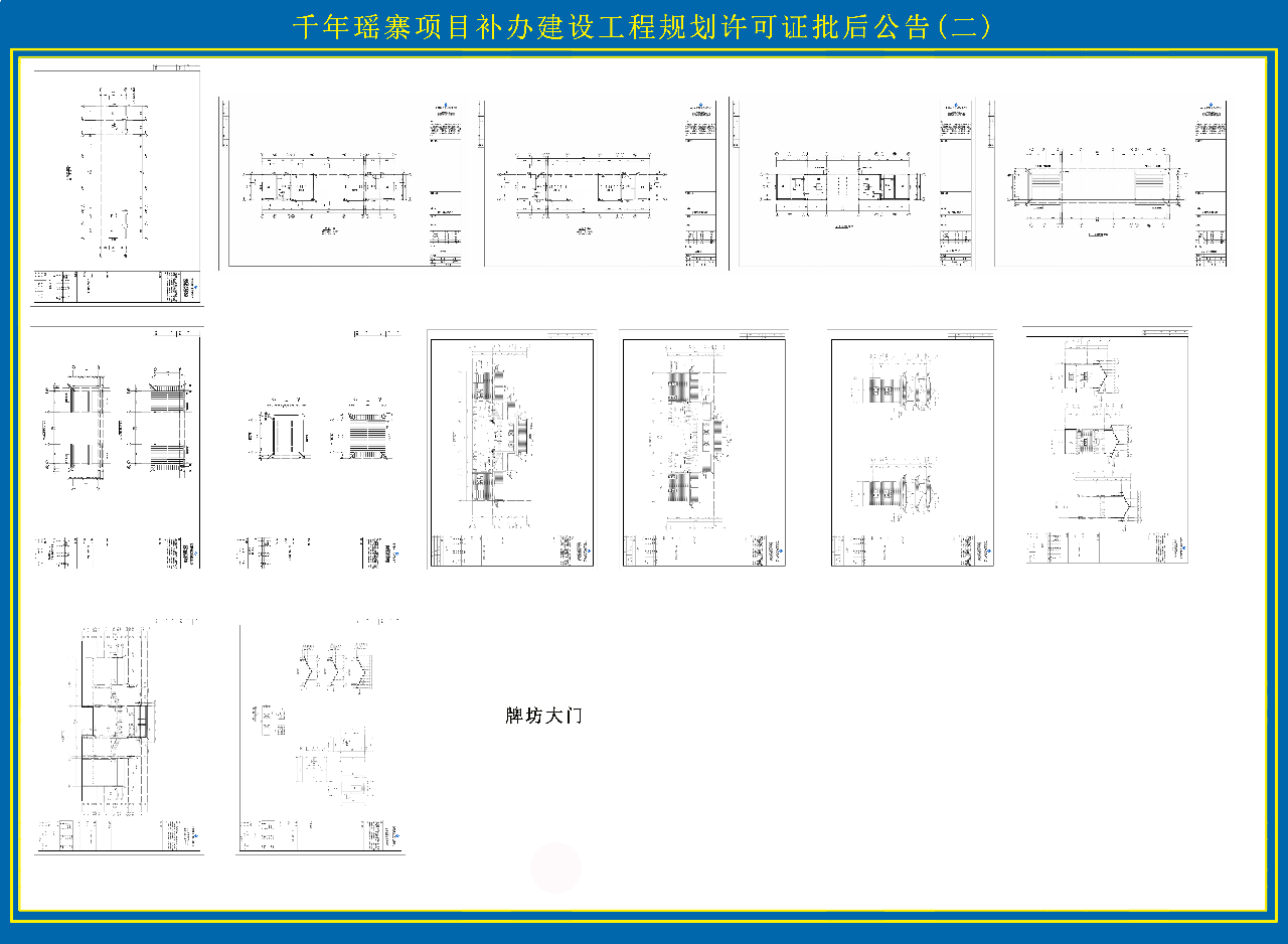 纯图纸2 - 副本副本.jpg